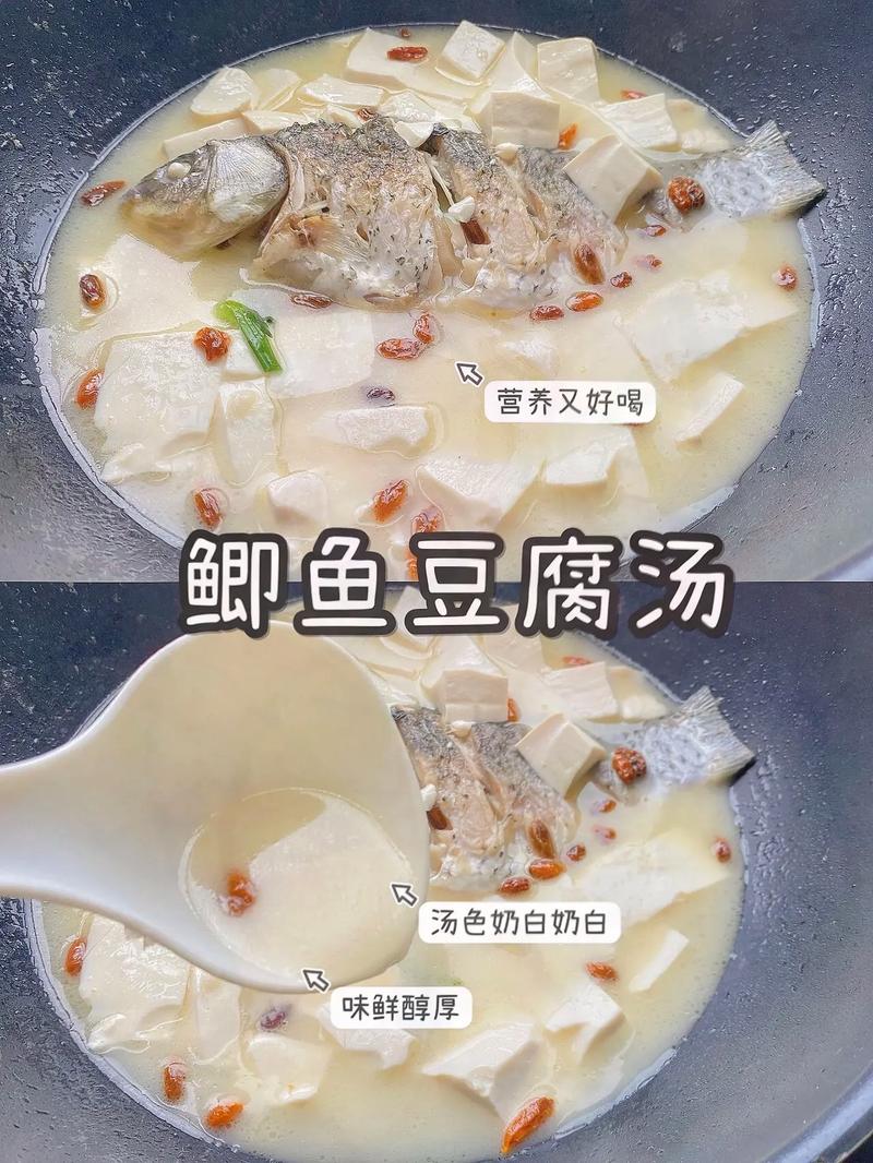 小鲜鱼鱼汤做法_小鲜鱼鱼汤做法视频-第2张图片-后鲨美食 小鲜鱼鱼汤做法_小鲜鱼鱼汤做法视频-第2张图片-后鲨美食