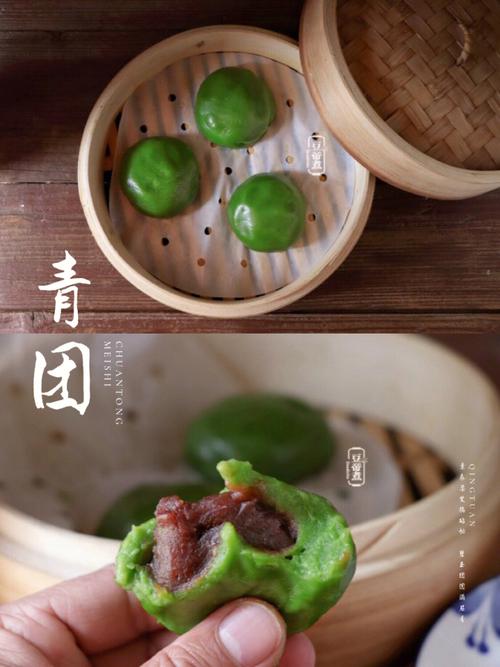  纯花生馅的青团做法窍门，纯花生馅的青团做法窍门图片-第2张图片-后鲨美食
