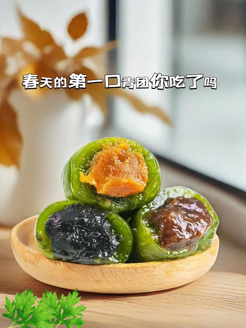 青团做法窍门_青团的做法美食天下-第2张图片-后鲨美食 青团做法窍门_青团的做法美食天下-第2张图片-后鲨美食