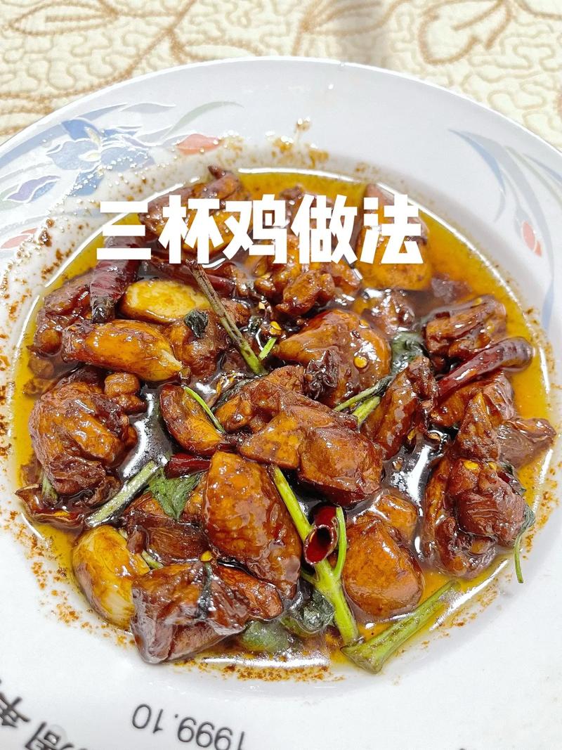 宁都三杯鸡的做法_宁都三杯鸡的做法20字-第2张图片-后鲨美食
