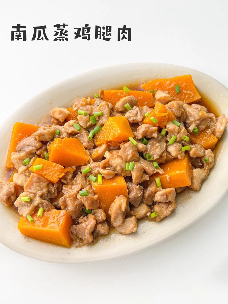 荷叶南瓜粉蒸肉的做法,荷叶粉蒸肉是什么烹饪方法-第3张图片-后鲨美食 荷叶南瓜粉蒸肉的做法,荷叶粉蒸肉是什么烹饪方法-第3张图片-后鲨美食