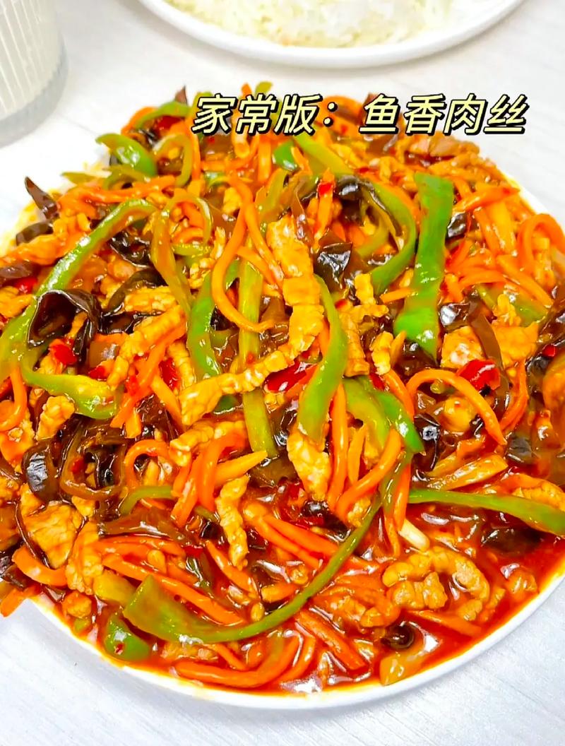  鱼香肉丝家常做法香，鱼香肉丝家常做法香肠怎么做-第2张图片-后鲨美食