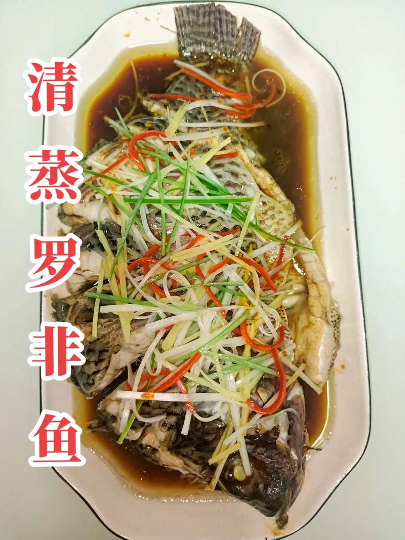 傣味罗非鱼烤鱼家常做法_傣族罗非鱼的做法