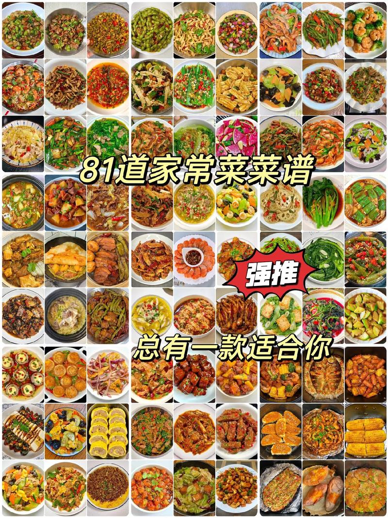  酱爆木须肉片做法视频，酱爆木须肉片做法视频教学-第2张图片-后鲨美食