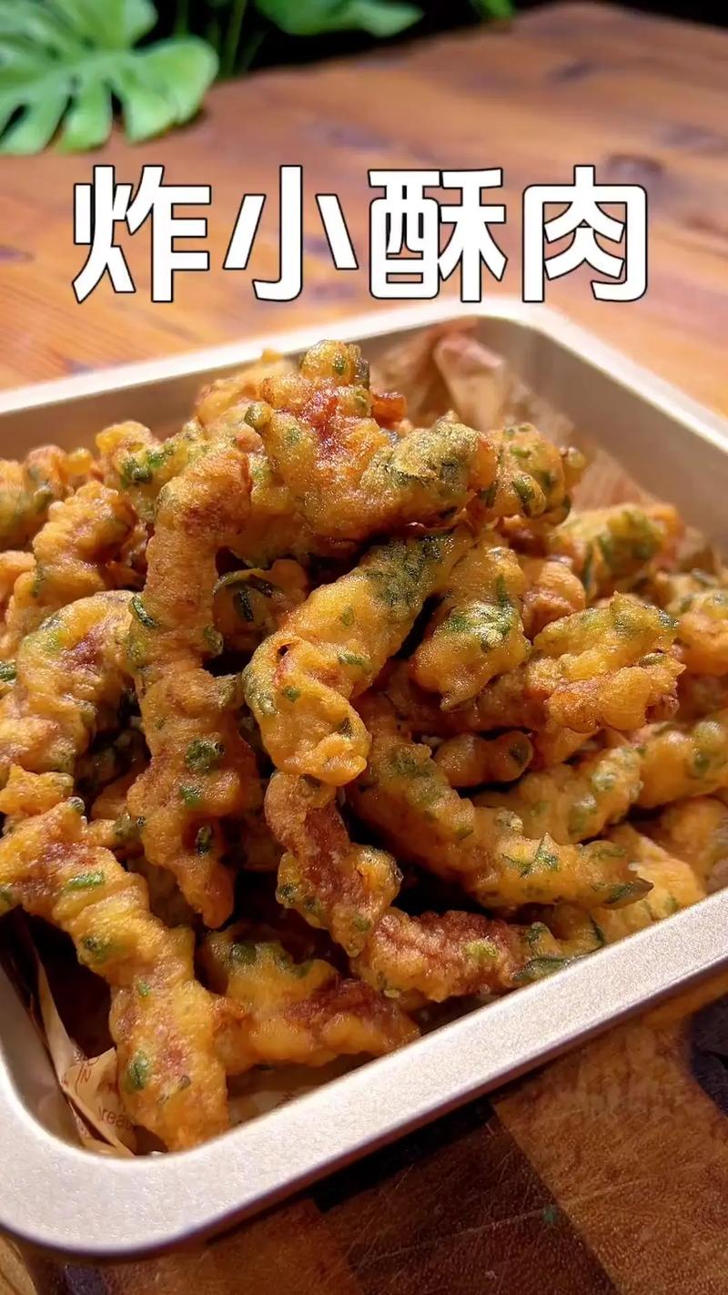黄花酥肉汤做法,黄花菜蒸酥肉-第4张图片-后鲨美食 黄花酥肉汤做法,黄花菜蒸酥肉-第4张图片-后鲨美食