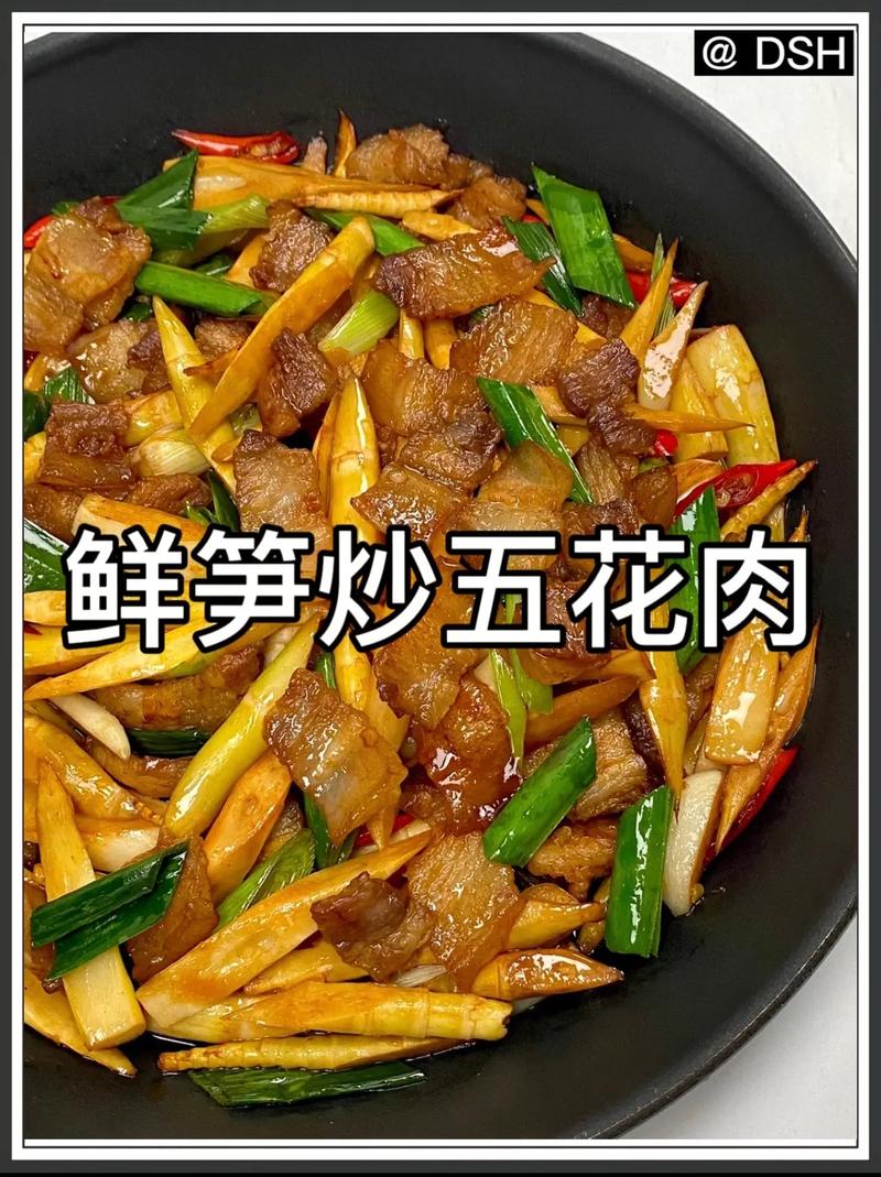 竹笋炒肉的做法普通_竹笋炒肉怎么做好视频-第3张图片-后鲨美食 竹笋炒肉的做法普通_竹笋炒肉怎么做好视频-第3张图片-后鲨美食