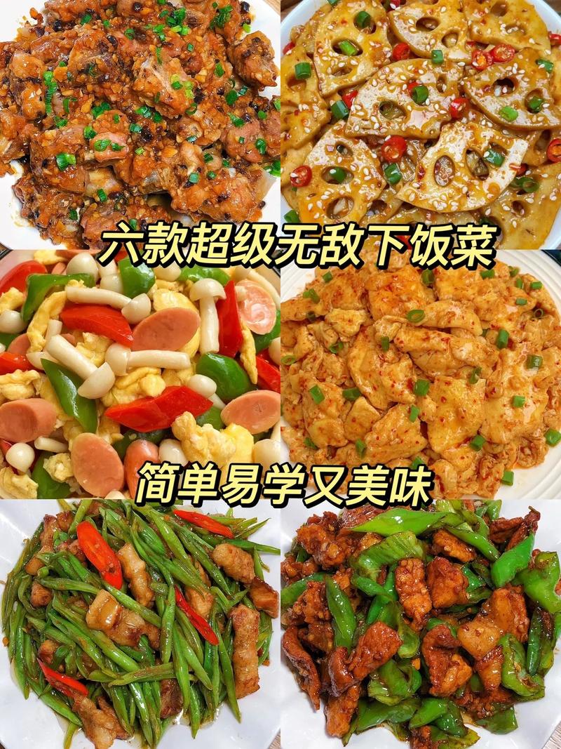  贵阳鱼香肉丝的做法，小雨美食视频鱼香肉丝-第3张图片-后鲨美食