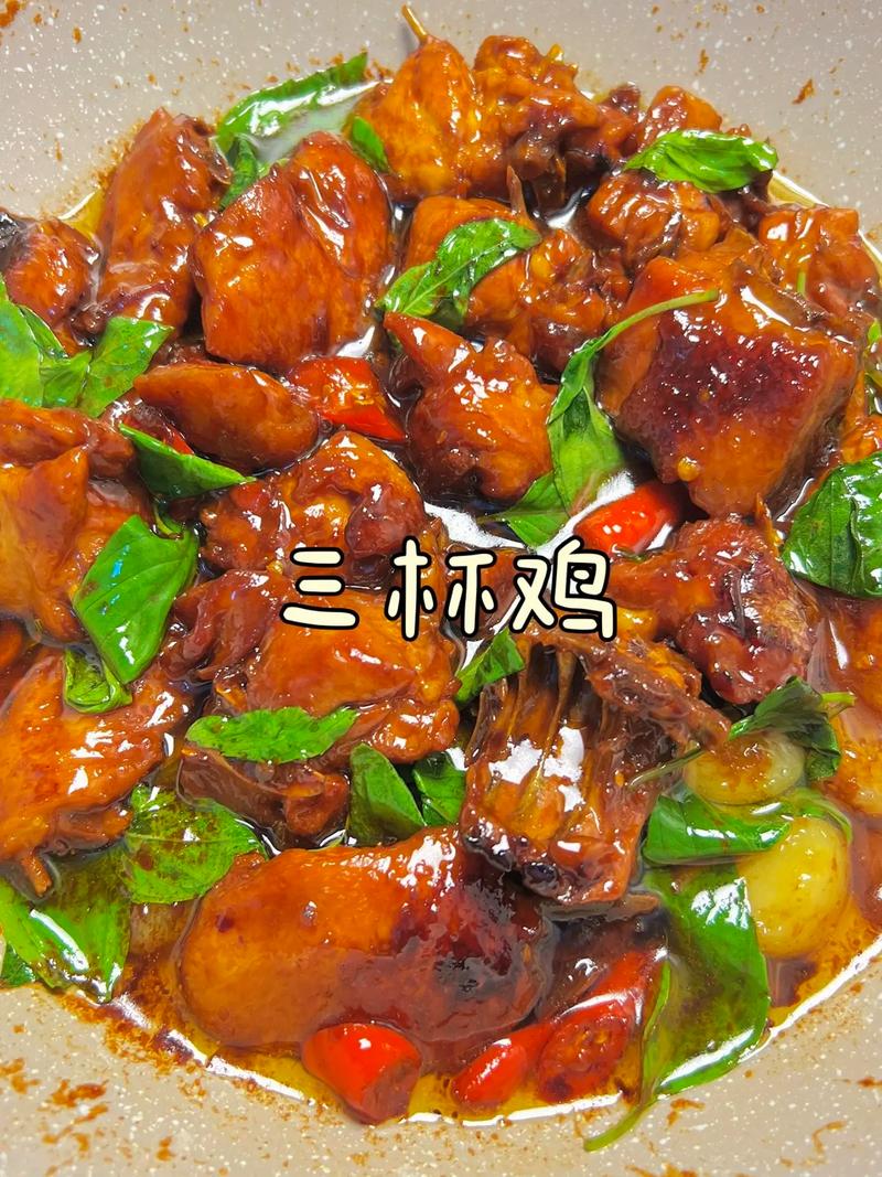 赣州市三杯鸡做法大全_赣味三杯鸡-第1张图片-后鲨美食