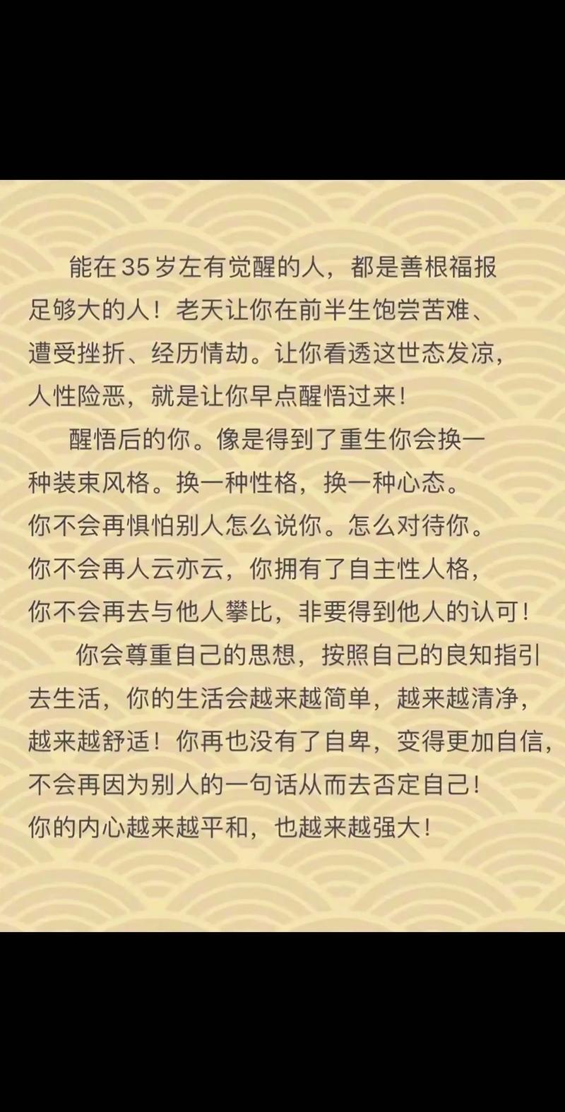  扬州胡辣汤做法，扬州东关街胡辣汤-第4张图片-后鲨美食