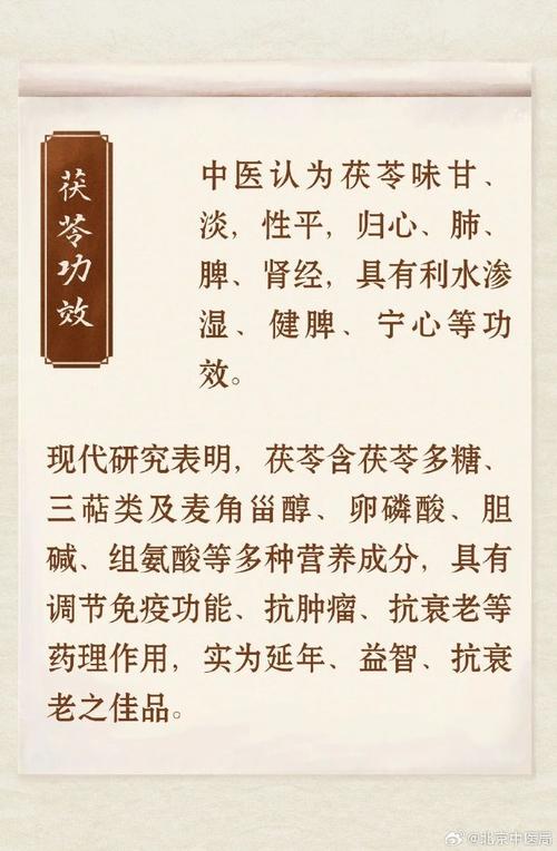  土茯苓栗子粥的做法窍门，茯苓板栗粥-第3张图片-后鲨美食