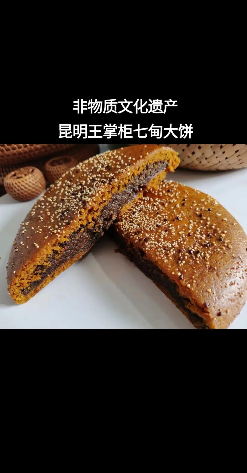 傣味凉拌罗非鱼做法视频-凉拌罗非鱼皮？-第2张图片-后鲨美食