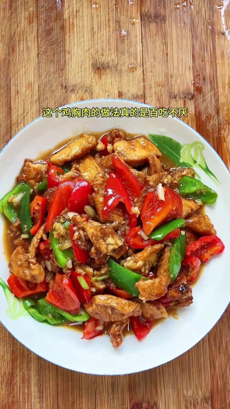 木须肉片鸡肉的做法_木须肉片怎样做-第1张图片-后鲨美食