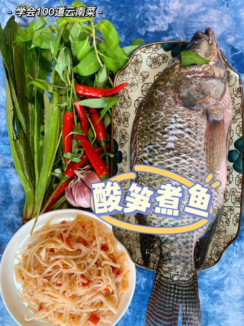 罗非鱼鱼生做法全过程傣味-罗非鱼生的做法？