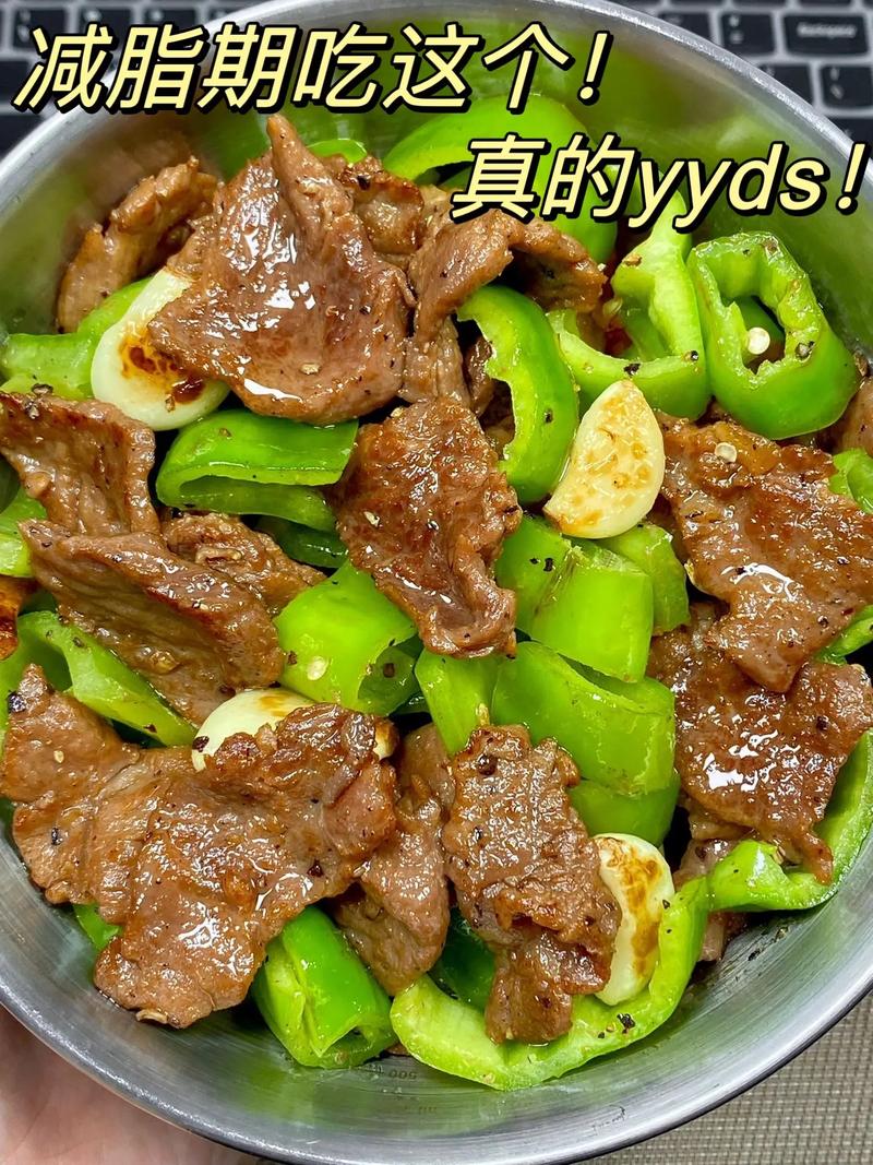 青椒炒牛肉条做法,青椒炒牛肉条做法视频-第3张图片-后鲨美食 青椒炒牛肉条做法,青椒炒牛肉条做法视频-第3张图片-后鲨美食