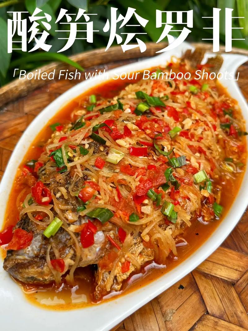 傣味罗非鱼做法蒸多久才熟,云南傣味烤罗非鱼的做法窍门-第3张图片-后鲨美食 傣味罗非鱼做法蒸多久才熟,云南傣味烤罗非鱼的做法窍门-第3张图片-后鲨美食