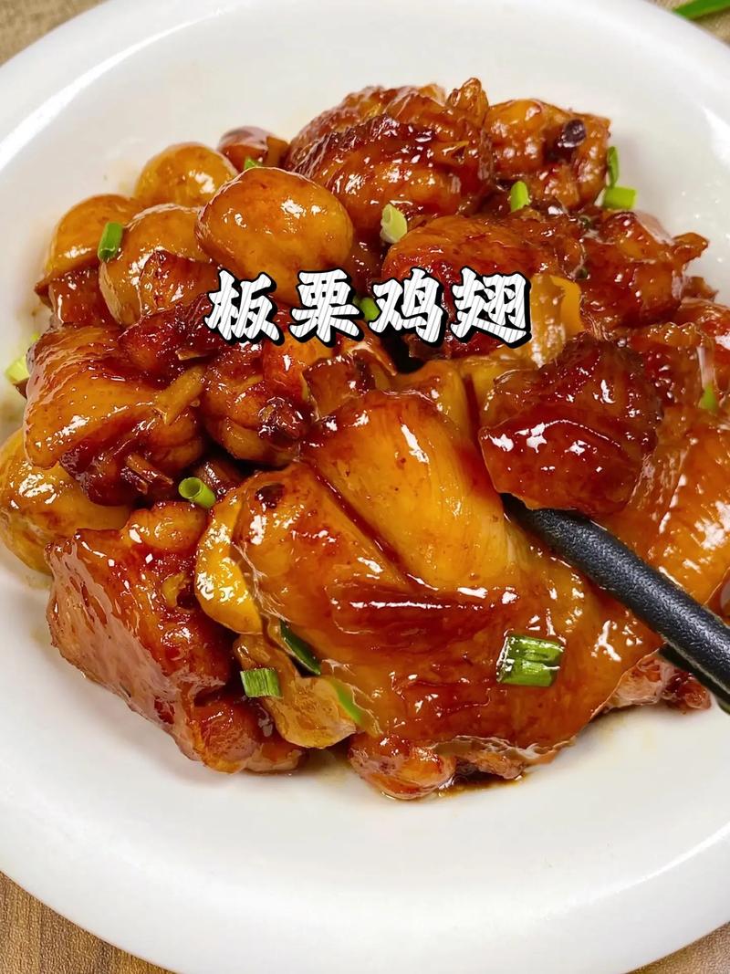 蘑菇栗子粥做法_板栗磨菇-第4张图片-后鲨美食 蘑菇栗子粥做法_板栗磨菇-第4张图片-后鲨美食
