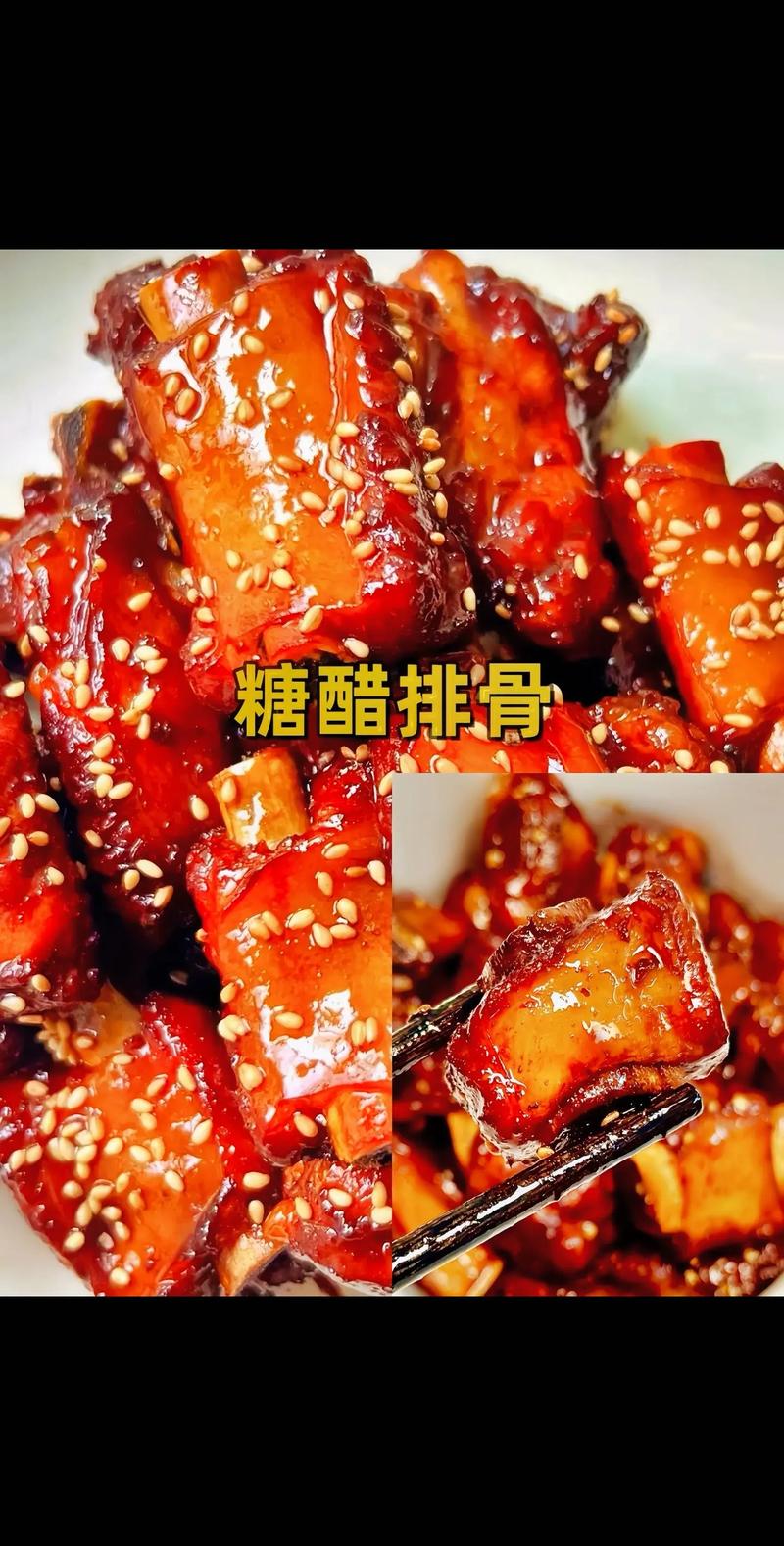浙江糖醋排骨油炸做法_油炸糖醋排骨的做法步骤窍门窍门-第2张图片-后鲨美食 浙江糖醋排骨油炸做法_油炸糖醋排骨的做法步骤窍门窍门-第2张图片-后鲨美食