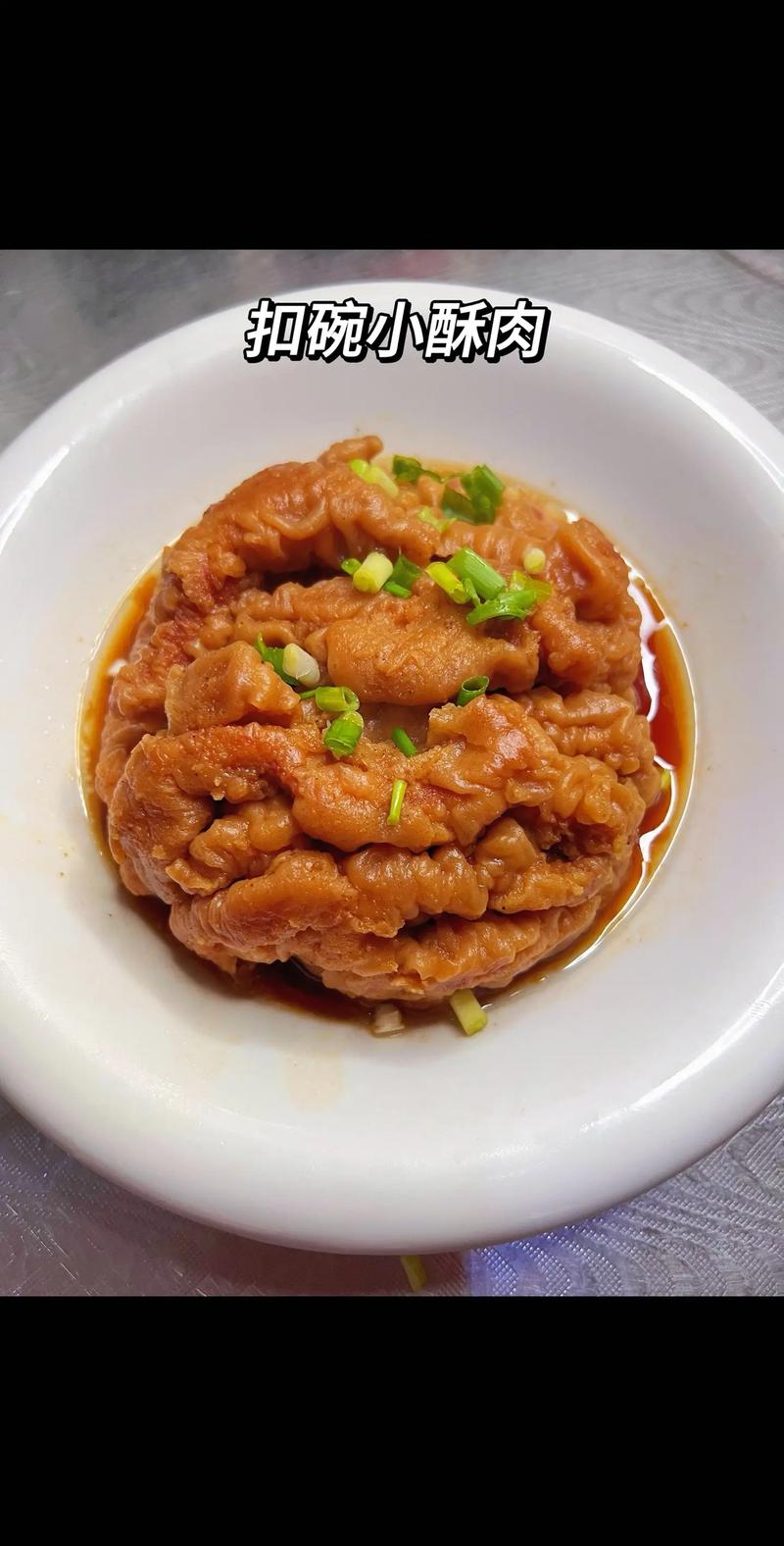 熟酥肉汤做法大全家常菜_熟酥肉怎么做汤