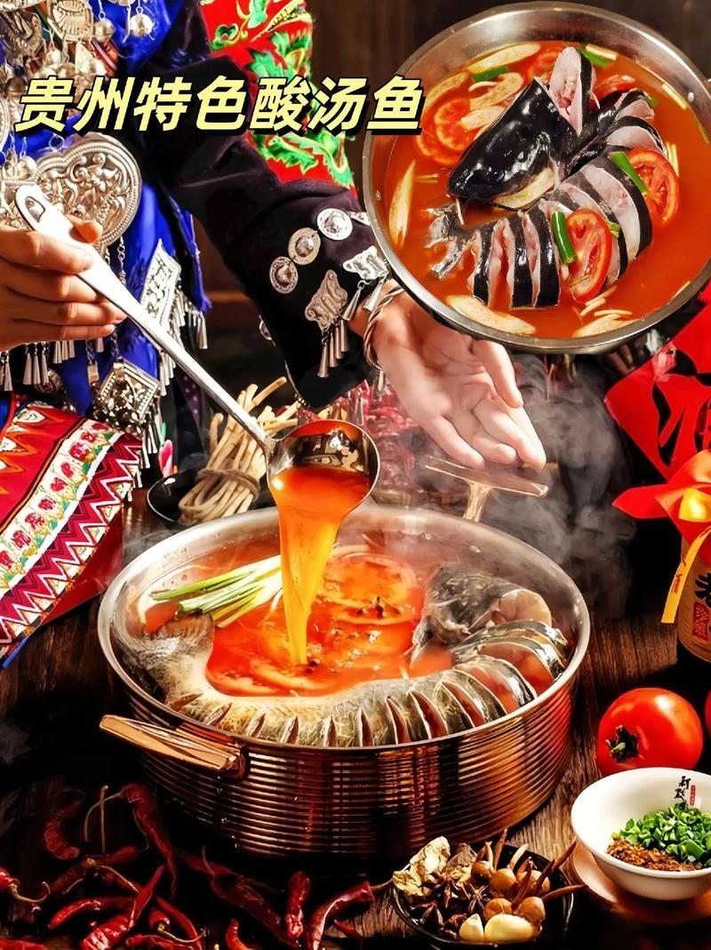 家常酸汤鱼的做法-家常酸汤鱼的做法视频？-第2张图片-后鲨美食