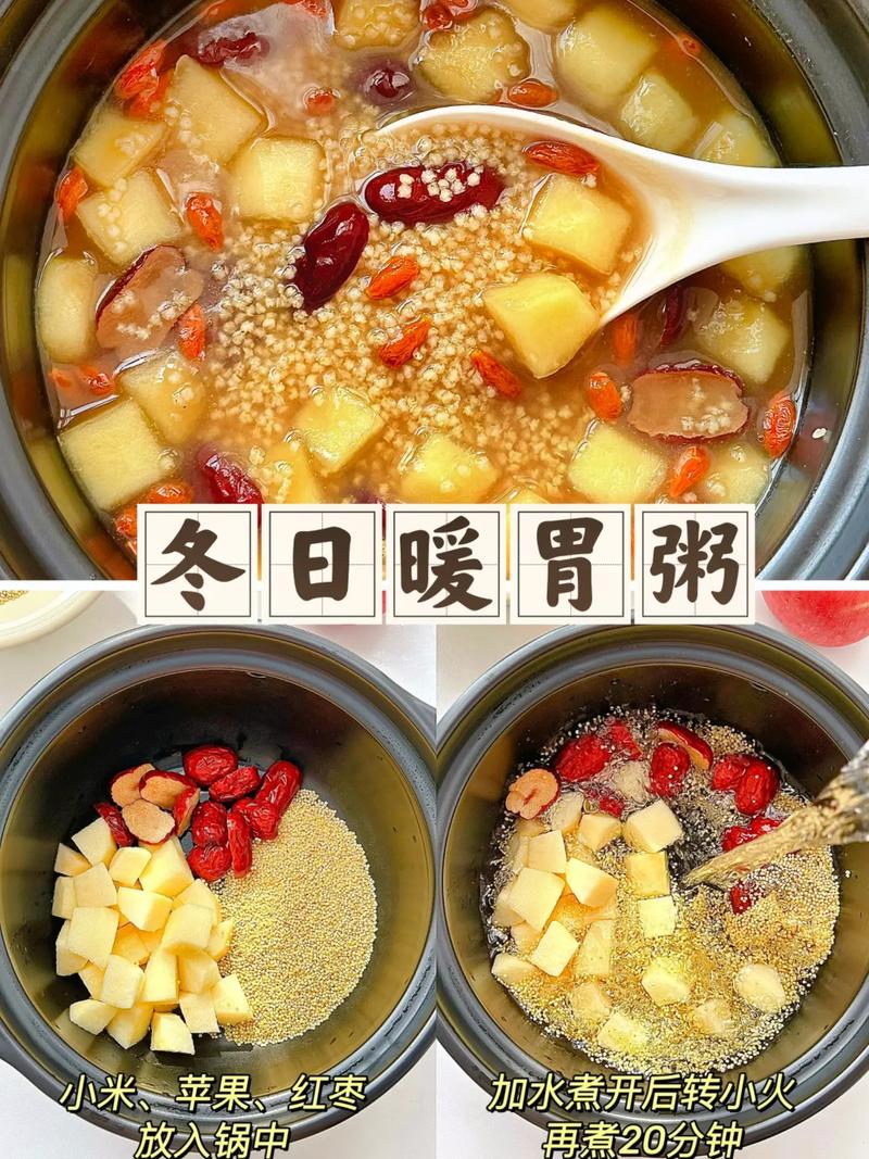 栗子羊肉粥做法大全_羊肉煲栗子汤-第2张图片-后鲨美食