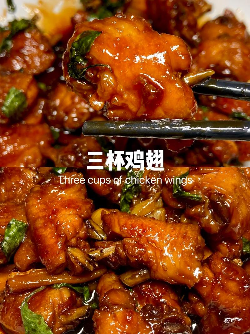 三杯鸡家常做法-三杯鸡家常做法简单?-第4张图片-后鲨美食 三杯鸡家常做法-三杯鸡家常做法简单?-第4张图片-后鲨美食