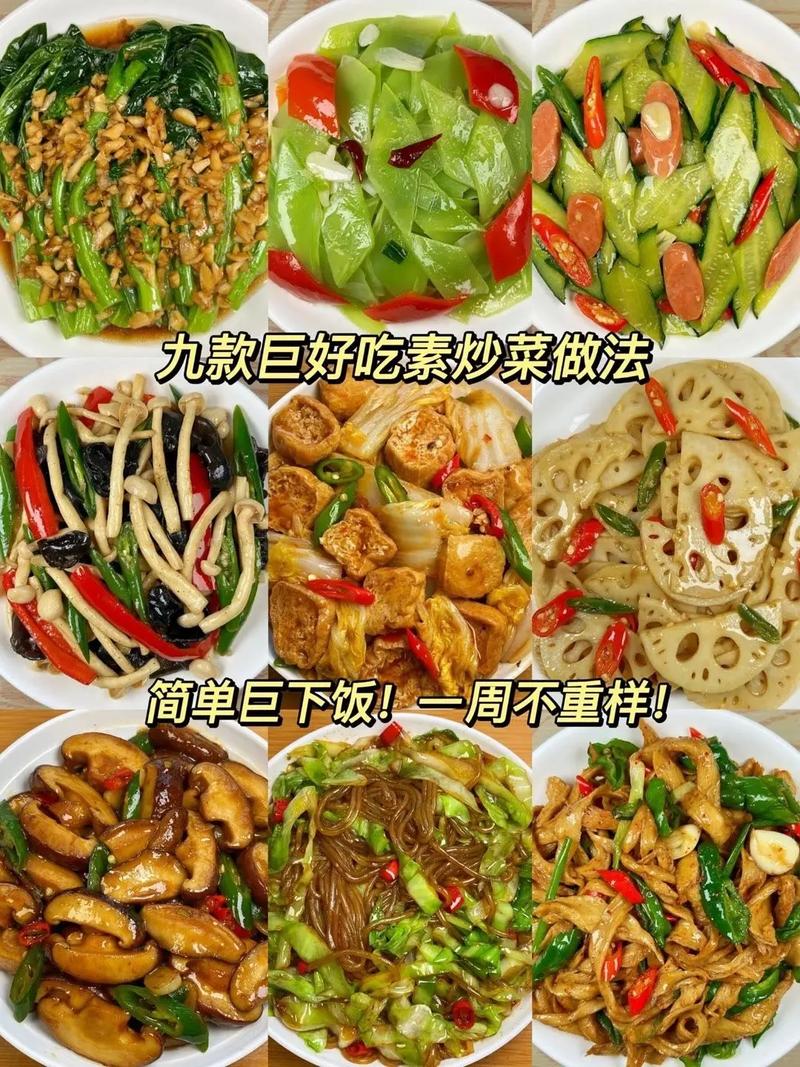  木须肉饭店做法锅巴肉片，木须肉饭店做法锅巴肉片怎么做-第2张图片-后鲨美食