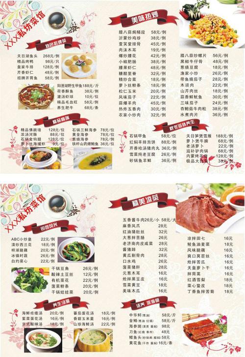 毛血旺三杯鸡的做法_三鲜毛血旺的做法最正宗的做法-第4张图片-后鲨美食