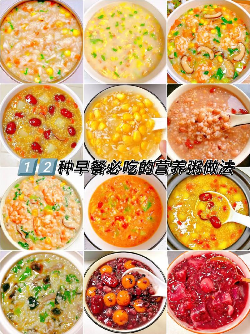  栗子豆粥的做法，栗子粥怎样做-第4张图片-后鲨美食