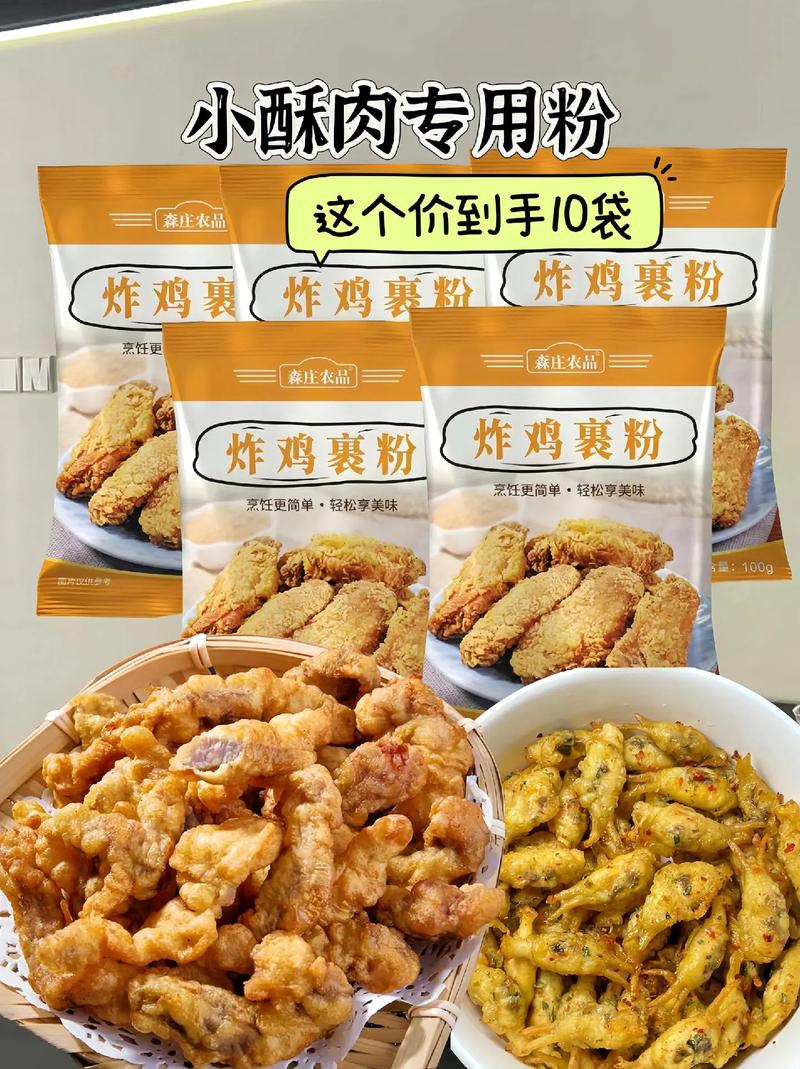 炸酥肉的瘦肉汤做法-炸酥肉烧汤的做法？-第4张图片-后鲨美食