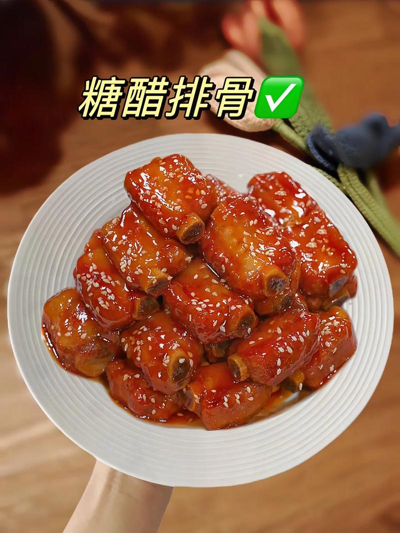 糖醋排骨的油炸做法_糖醋排骨如何炸-第3张图片-后鲨美食