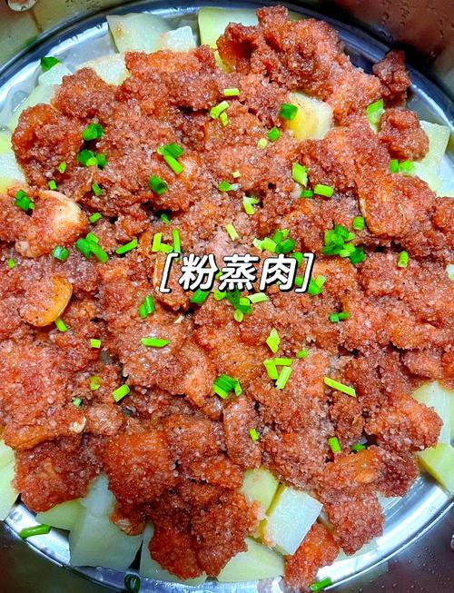 荷叶牌粉蒸肉做法,荷叶牌粉蒸肉做法视频教程-第5张图片-后鲨美食 荷叶牌粉蒸肉做法,荷叶牌粉蒸肉做法视频教程-第5张图片-后鲨美食