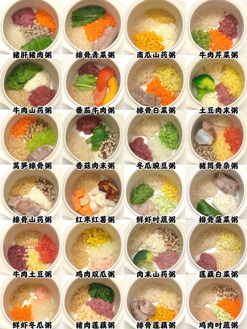 牛肉栗子粥做法-牛肉板栗粥?-第4张图片-后鲨美食 牛肉栗子粥做法-牛肉板栗粥?-第4张图片-后鲨美食