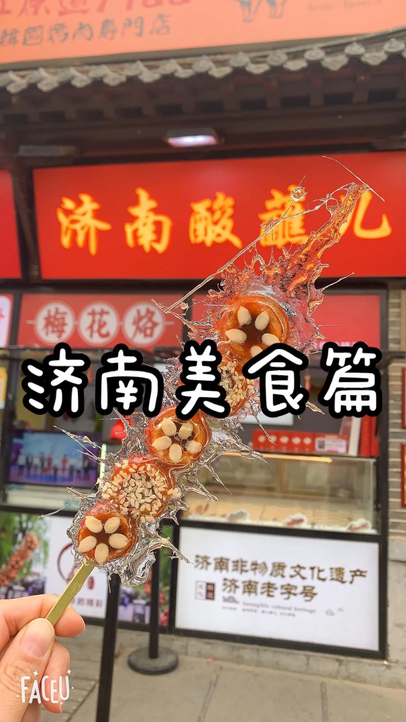  清真三杯鸡做法大全，三杯鸡的做法视频-第3张图片-后鲨美食