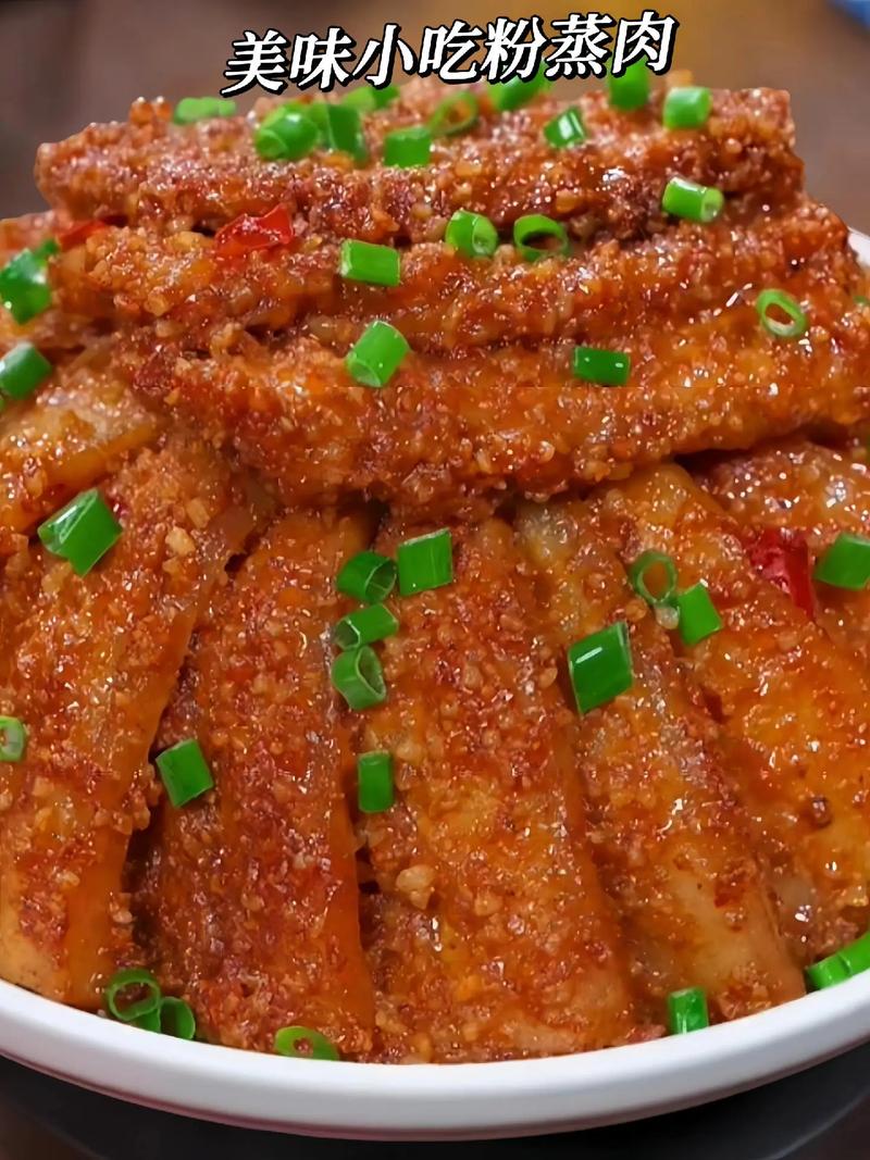米粉蒸肉荷叶家常做法-蒸米粉肉用干荷叶还是鲜荷叶？