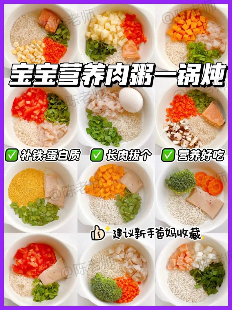 栗子白菜瘦肉粥的做法-板栗菜心瘦肉粥?-第3张图片-后鲨美食 栗子白菜瘦肉粥的做法-板栗菜心瘦肉粥?-第3张图片-后鲨美食