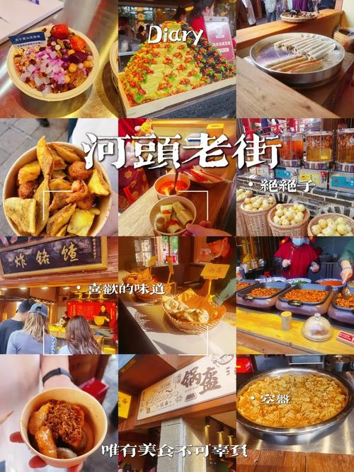 襄县胡辣汤的做法-胡辣汤美食杰？-第3张图片-后鲨美食