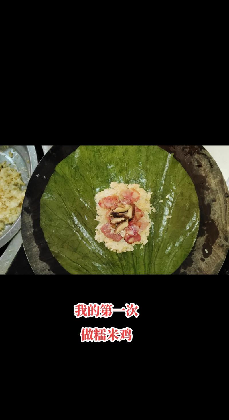 烤箱糯米鸡做法武汉_糯米烤箱美食-第5张图片-后鲨美食 烤箱糯米鸡做法武汉_糯米烤箱美食-第5张图片-后鲨美食