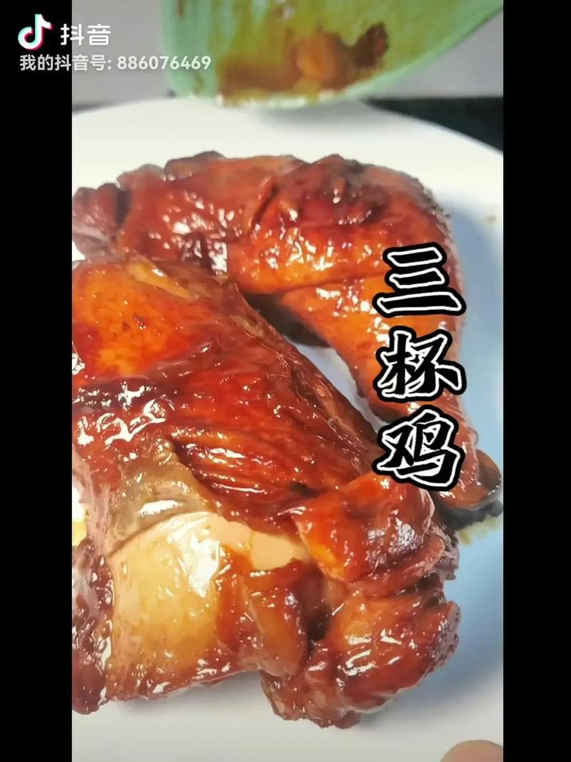 整个三杯鸡的做法大全-三杯鸡的做法家常做法窍门?-第3张图片-后鲨美食 整个三杯鸡的做法大全-三杯鸡的做法家常做法窍门?-第3张图片-后鲨美食