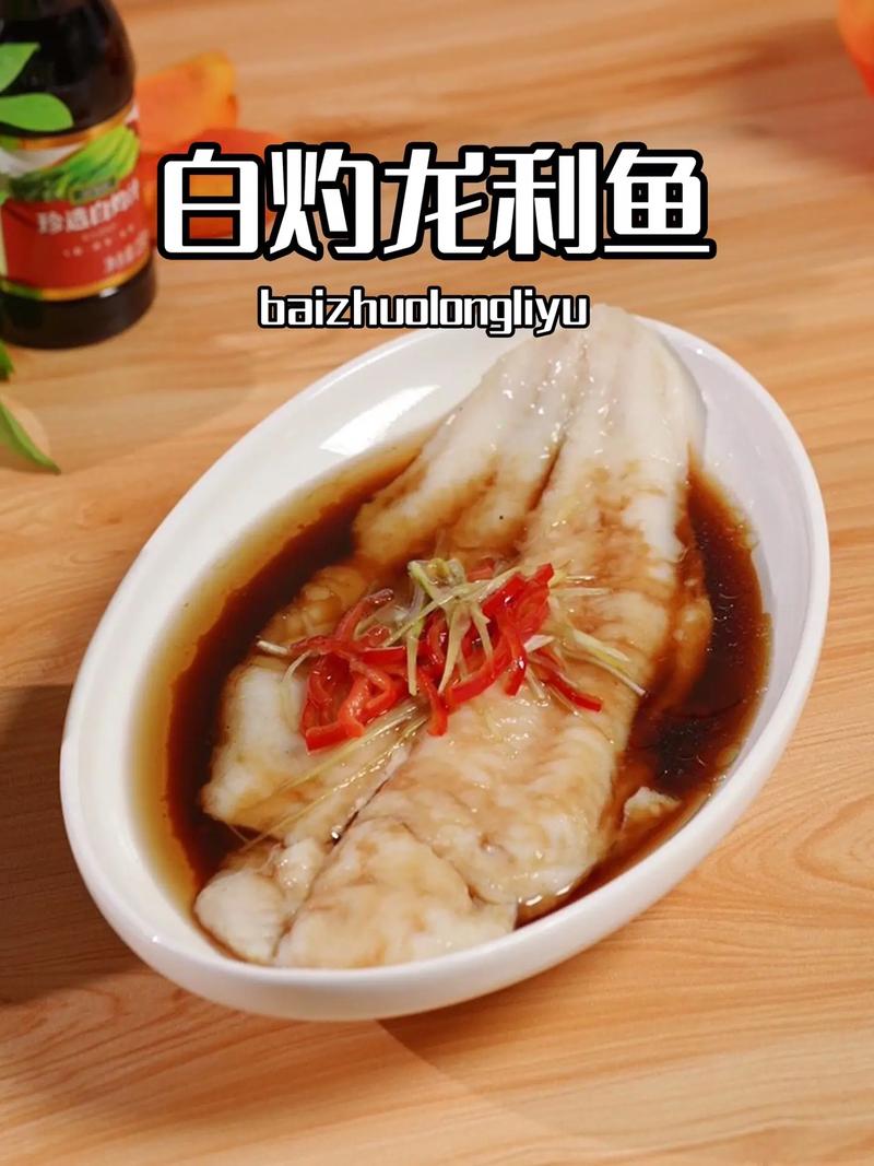 酸汤龙利鱼金针菇做法-金汤酸辣龙利鱼？-第2张图片-后鲨美食