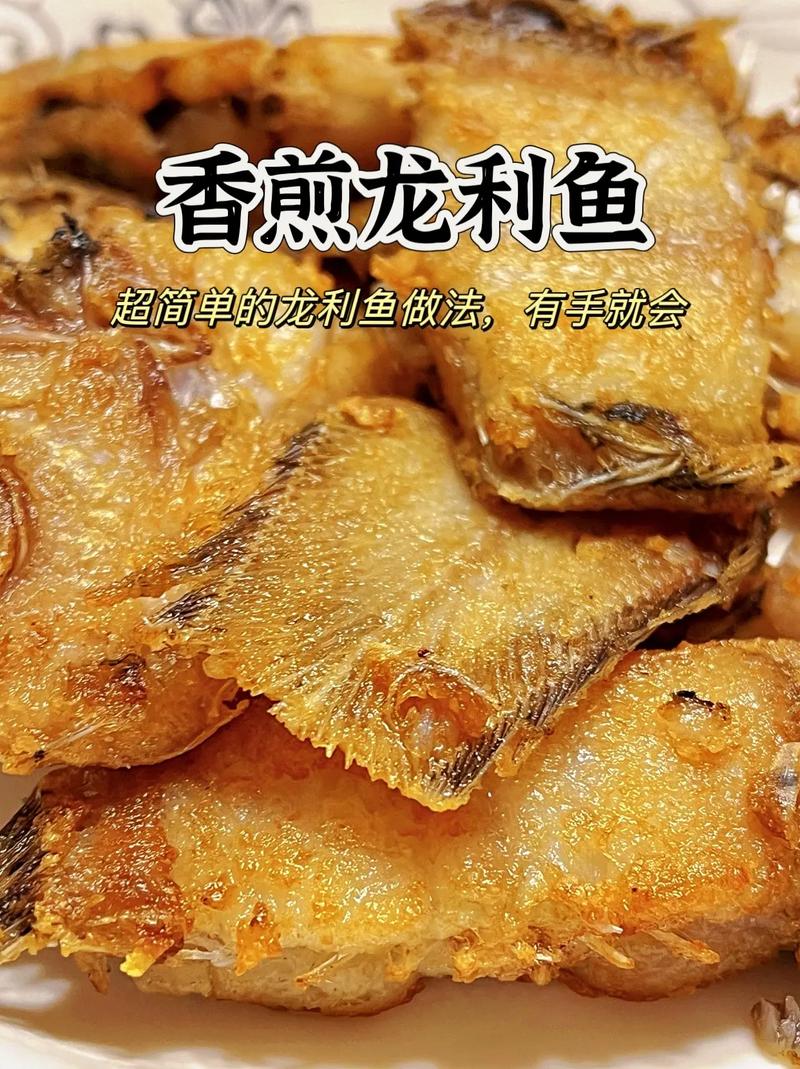 酸汤龙利鱼金针菇做法-金汤酸辣龙利鱼？-第4张图片-后鲨美食