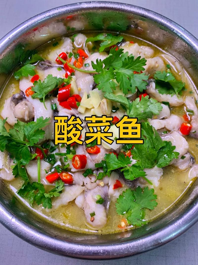泡菜酸汤鱼的做法大全-泡菜酸菜鱼做法视频？-第3张图片-后鲨美食