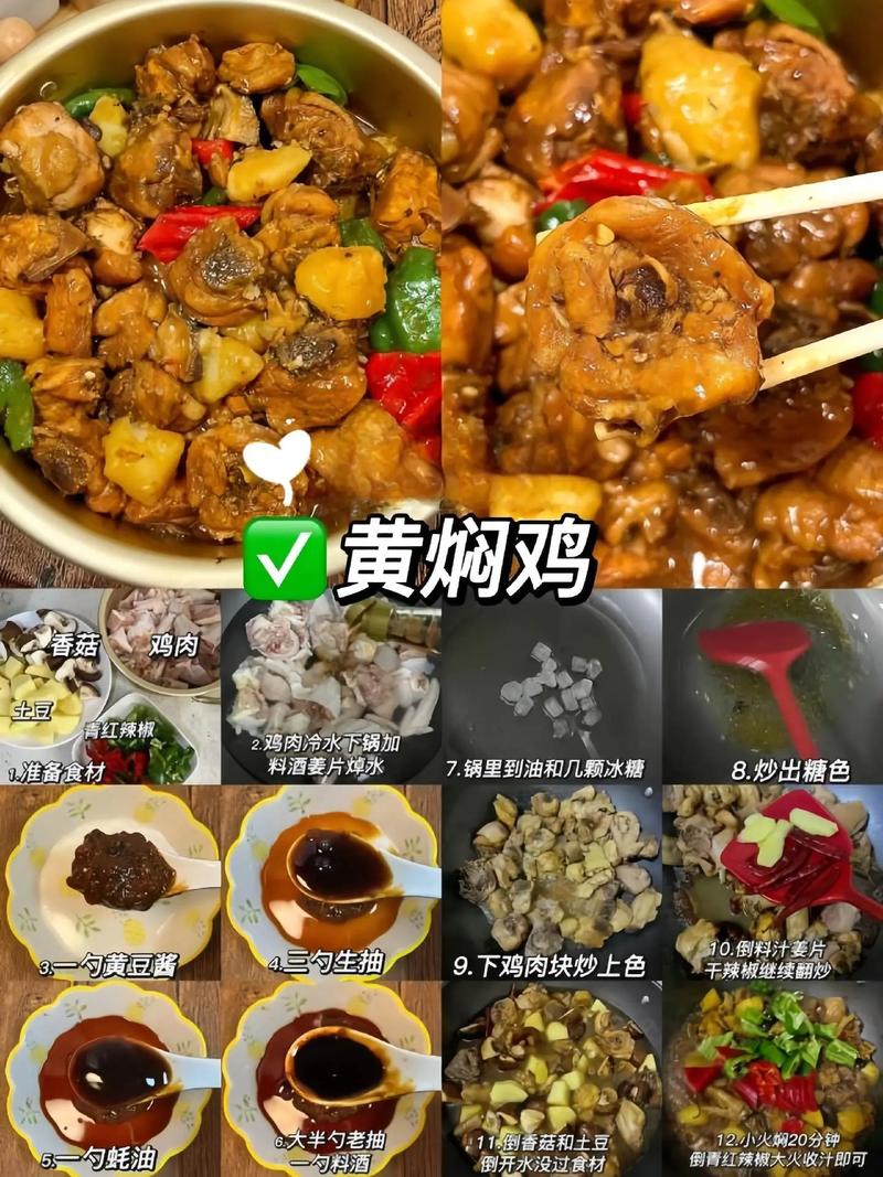 竹笋木耳土豆炒肉的做法-竹笋木耳土豆炒肉的做法大全？-第6张图片-后鲨美食