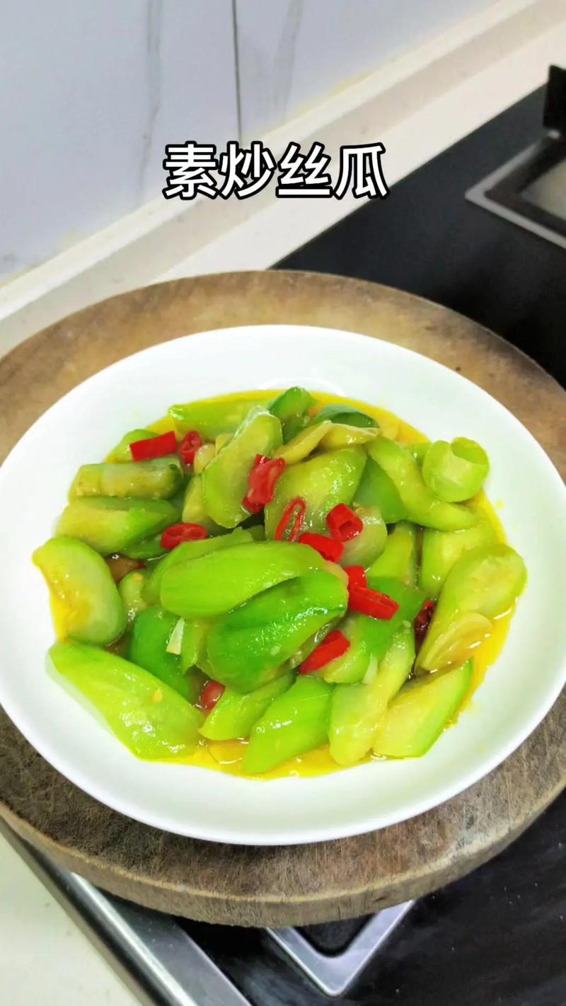  丝瓜青椒炒牛肉做法，丝瓜炒牛肉怎么炒好吃-第1张图片-后鲨美食