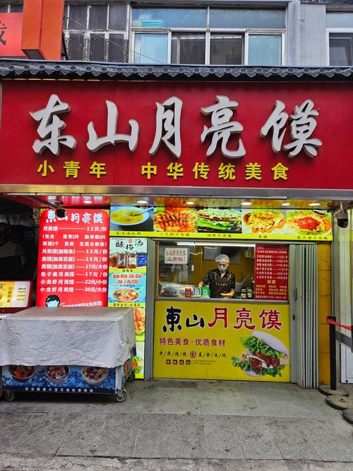 荷叶粉蒸肉夹馍正宗做法,荷叶蒸肉粉的做法-第1张图片-后鲨美食 荷叶粉蒸肉夹馍正宗做法,荷叶蒸肉粉的做法-第1张图片-后鲨美食