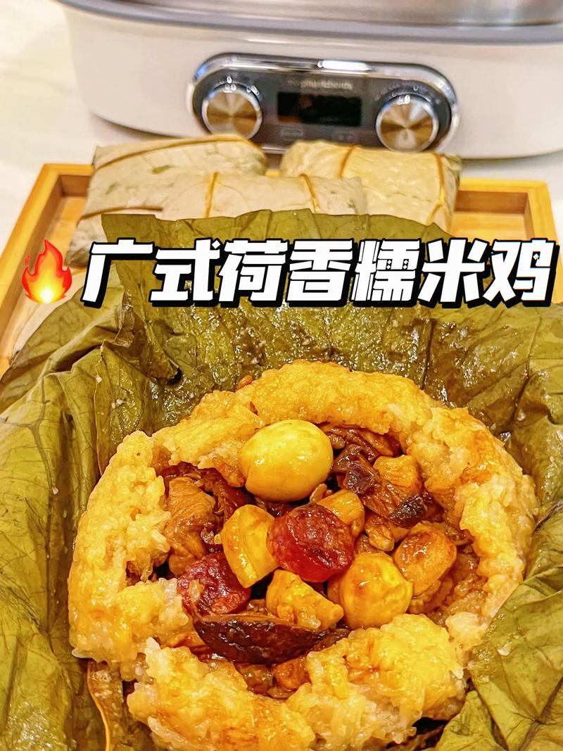 正宗重庆糯米鸡的做法视频-传统糯米鸡的做法大全?-第5张图片-后鲨美食 正宗重庆糯米鸡的做法视频-传统糯米鸡的做法大全?-第5张图片-后鲨美食