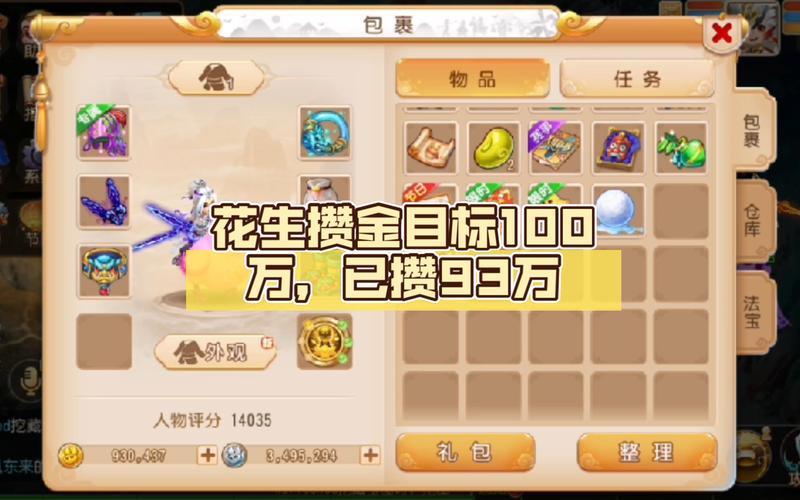 淘宝佛跳墙的做法_成品的佛跳墙怎么做-第2张图片-后鲨美食 淘宝佛跳墙的做法_成品的佛跳墙怎么做-第2张图片-后鲨美食