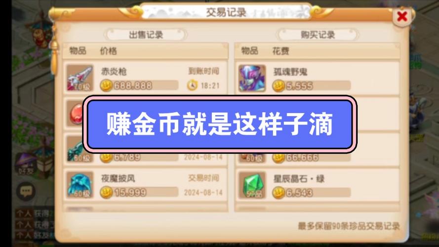 淘宝佛跳墙的做法_成品的佛跳墙怎么做-第4张图片-后鲨美食 淘宝佛跳墙的做法_成品的佛跳墙怎么做-第4张图片-后鲨美食