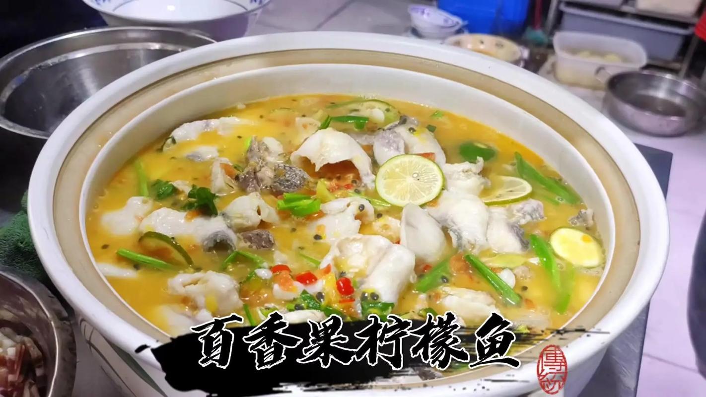 酸汤柠檬鱼的做法大全-酸汤柠檬鱼的做法大全图解?-第6张图片-后鲨美食 酸汤柠檬鱼的做法大全-酸汤柠檬鱼的做法大全图解?-第6张图片-后鲨美食