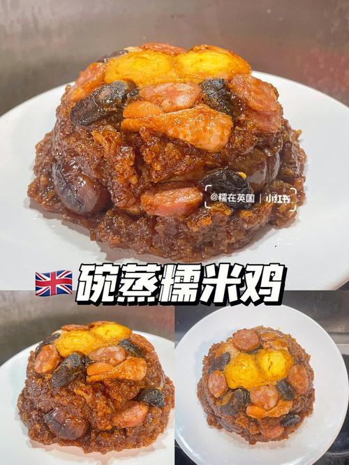  视频糯米鸡速冻做法，视频糯米鸡速冻做法大全-第3张图片-后鲨美食