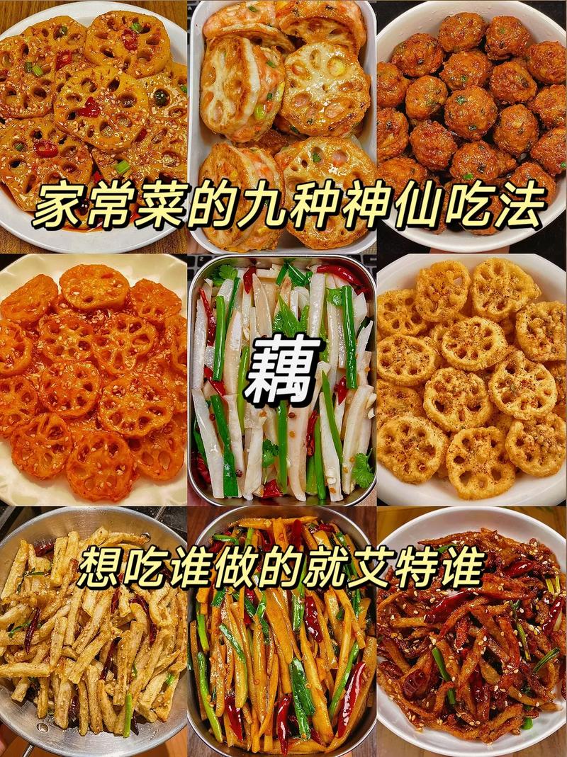 糖醋藕饼的做法大全-糖醋藕饼的做法大全视频？-第5张图片-后鲨美食